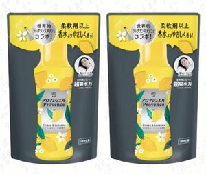 柔軟剤　新品　詰め替えP＆G レノアアロマジュエル シトラス＆ヴァーベナの香り つめかえ用 365ml 2個セット