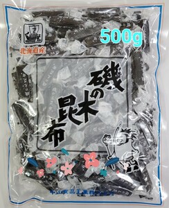 ◆◆◆500g 磯の木昆布 中山食品工業 業務用 送料無料