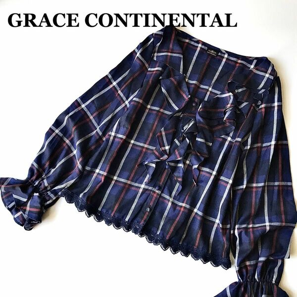 [美品]GRACE CONTINENTALグレースコンチネンタル♪フリルブラウス