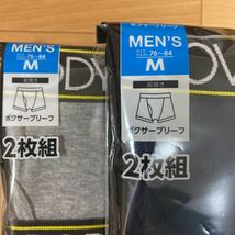 M ボディーグローブ BODY GLOVE ボクサーブリーフ ボクサーパンツ3色4枚 前開き 男子 中学生 高校生 メンズ紳士 アンダーウェア 肌着下着　_画像3