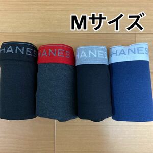 M ②ヘインズ Hanes ボクサーパンツ ボクサーブリーフ4枚 前開き メンズ 紳士 アンダーウェア インナー 肌着 下着 男子 中学生 高校生