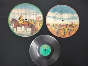  rare article paper record SP record army . Matsumoto . Hara [.. various ... .( Japan land army ) road is six 100 . 10 . woman . army .] war . small needle elementary school [ dove .. turtle ]