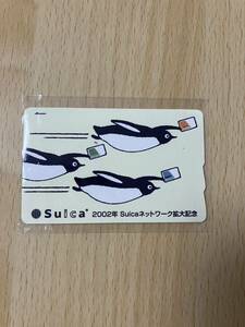  использование возможность Tokyo моно направляющие Suica сеть расширение память Suica арбуз склад jito только вся страна .. использование возможно картон нет 