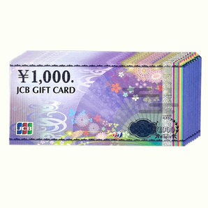 『美品』 JCB ギフトカード 1000円 10枚 額面10000円 商品券の画像1