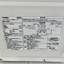 『USED』 TWIN BIRD ツインバード センサー付フラット電子レンジ 2021年製　本体のみ DR-F281 キッチン家電 ホワイト_画像6