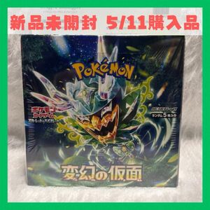 【新品】変幻の仮面 1BOX シュリンク有り【明細有り】