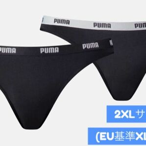 PUMA 2枚組ビキニショーツ(黒/2XLサイズ)