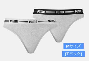 Puma Tバックショーツ(グレー/2枚セット) Mサイズ