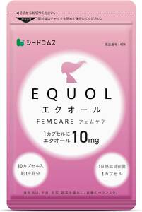 1 シードコムス エクオール フェムケア 1粒10mg 高配合 サプリ 国内製造 チェストツリー ローズマリー 大豆イソフラボン 