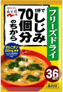 Nagatanien...1 кубок ....70 штук. . из суп мисо в виде порошка 291.6g (36 еда входить )