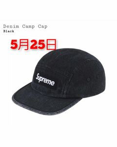 Supreme Denim Camp Cap 