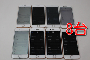 8台まとめ売り　iPhone8 64GB 256GB Apple SIMフリー　送料無料