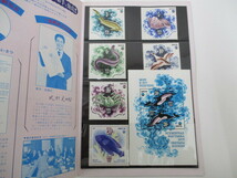 【詳細不明】ソ連の沖縄国際海洋博覧会 記念切手_画像4
