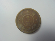 【古銭】1円 一円 黄銅貨 昭和23年 近代 貨幣 硬貨 コイン ②_画像1