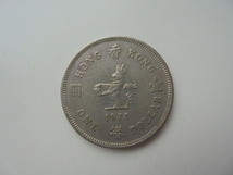【外国銭】香港 1ドル 壹圓 白銅貨 1978年 中国銭 古銭 硬貨 コイン ①_画像1