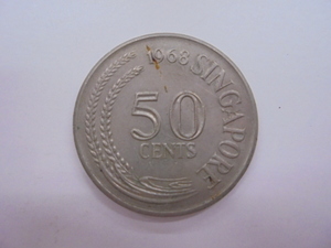 【外国銭】シンガポール 50セント 1968年 古銭 硬貨 コイン