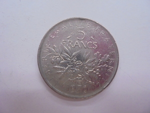 【外国銭】フランス 5フラン ニッケル貨 1970年 古銭 硬貨 コイン 