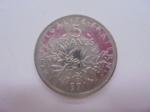 【外国銭】フランス 5フラン ニッケル貨 1971年 古銭 硬貨 コイン ①_画像1