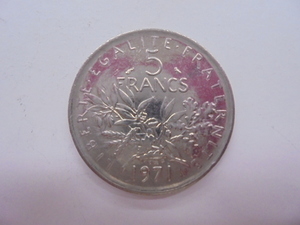 【外国銭】フランス 5フラン ニッケル貨 1971年 古銭 硬貨 コイン ①