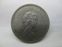 【外国銭】香港 壹圓 1ドル 1980年 硬貨 コイン 1枚 ①_画像2