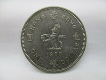 【外国銭】香港 壹圓 1ドル 1980年 硬貨 コイン 1枚 ②_画像1