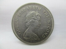 【外国銭】香港 壹圓 1ドル 1980年 硬貨 コイン 1枚 ②_画像2
