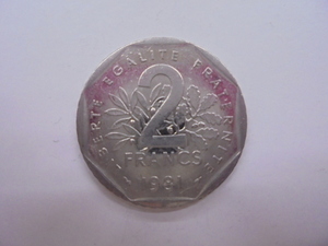 【外国銭】フランス 2フラン ニッケル貨 1981年 古銭 硬貨 コイン ⑤