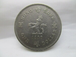 【外国銭】香港 壹圓 1ドル 1987年 硬貨 コイン 1枚
