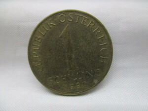 【外国銭】オーストリア 1シリング 1990年 詳細不明 コイン 硬貨 1枚