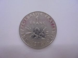 【外国銭】フランス 1フラン ニッケル貨 1976年 古銭 硬貨 コイン