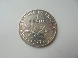 【外国銭】フランス 1フラン ニッケル貨 1977年 古銭 硬貨 コイン