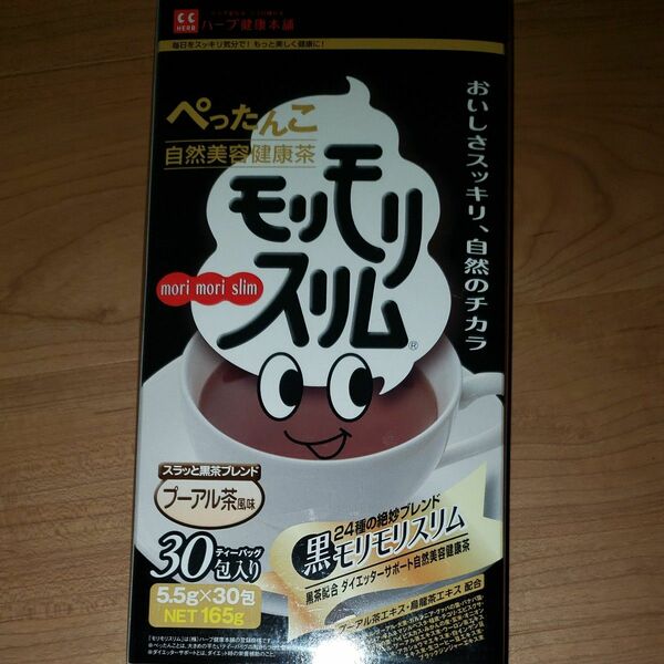 ハーブ健康本舗 モリモリスリム プーアル茶風味 30包