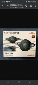  プリウス 50 carrozzeria TS-T736 TS-F174 ツイーター フロントドア スピーカー17cm 