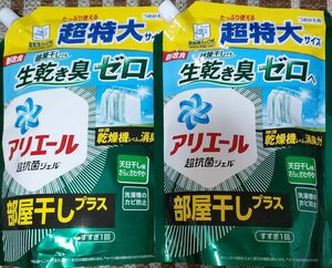 アリエールジェル 部屋干しプラス [つめかえ用] 815g × 2個