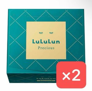 「新品未使用」「最安値」LuLuLun ルルルン プレシャス GREEN（バランス）32枚入 2セット