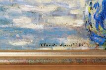 8599 クロード・モネ Claude Monet 「ヴェトゥイユのモネの庭 Le Jardin de monet a Vetheuil」 額装 工芸画 向日葵 ひまわり フランス_画像4