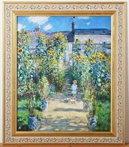 8599 クロード・モネ Claude Monet 「ヴェトゥイユのモネの庭 Le Jardin de monet a Vetheuil」 額装 工芸画 向日葵 ひまわり フランス_画像1
