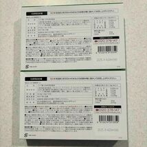 【新品未使用】Wの健康青汁 2箱 新日本製薬 機能性表示食品 GABA エラグ酸 粉末_画像3