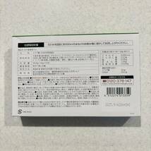 【新品未使用】Wの健康青汁 新日本製薬 機能性表示食品 GABA エラグ酸 粉末_画像3