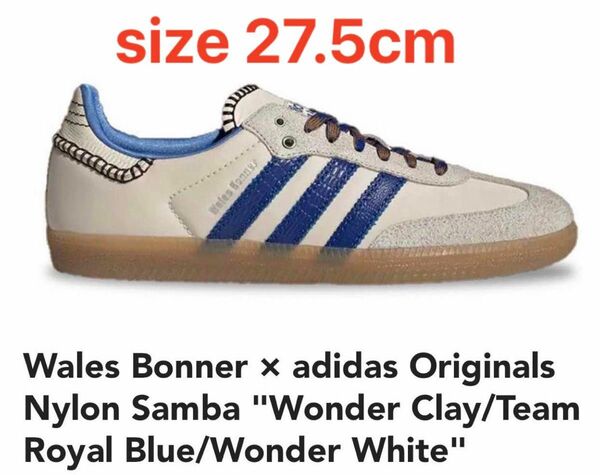 Wales Bonner × adidas Originals Nylon