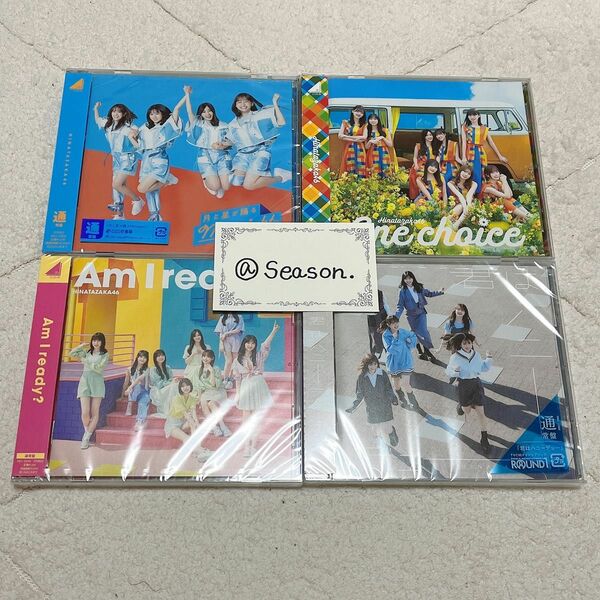  日向坂46 月星 アムアイ 君はハニーデュー 通常盤 まとめ売り