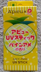 日焼け止め アピュー UVスティック パインアメの香り 