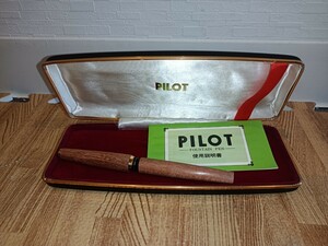 nn0202 213 ★美品★ PILOT パイロット 万年筆 ペン先 18K 750 H972 中古 現状品 筆記用具 木製 ペン先18金 日本 ケース付き