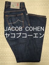 美品　JACOB COHEN　ヤコブコーエン　●　デニム　イタリア　29 濃紺_画像1