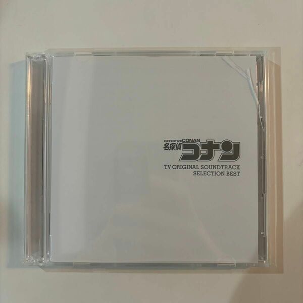 【CD２枚組】名探偵コナンTV・オリジナル・サウンドトラック・セレクションベスト