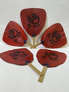  unused ... fire ... for . "uchiwa" fan persimmon . "uchiwa" fan business use 5 sheets together large amount set sale tradition industrial arts fan kimono small articles strike ... small hammer 100 ten thousand both 