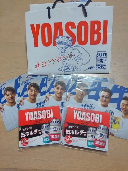 サントリー生ビール付属品