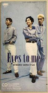 dreams come true Eyes to me 彼は友達　■CD 送料無料