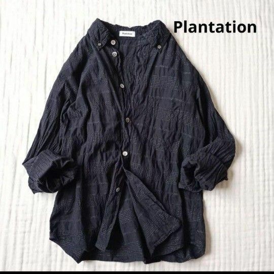 Plantation プランテーション ブラウス シワ加工 日本製 紺 長袖 シャツ メンズライクコーデ ボタンダウン コットン