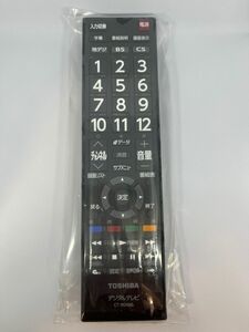 純正テレビリモコン TOSHIBA CT-90486 新品未使用